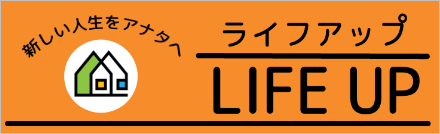 LIFE UP 副業アプリ